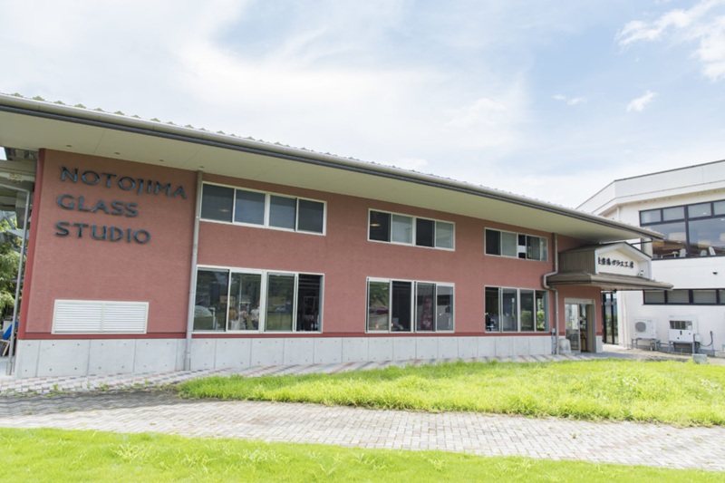 能登島ガラス工房（NOTOJIMA GLASS STUDIO）の外観のイメージ画像