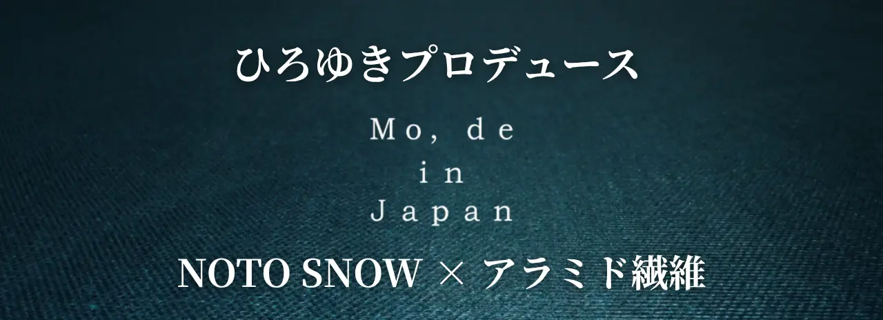 modein_japanのブランドイメージと記事タイトル画像