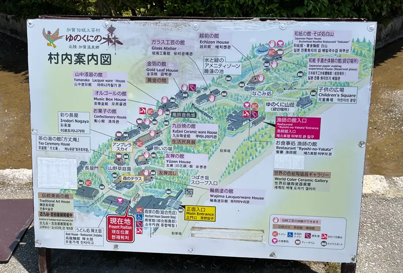 加賀伝統工芸村 ゆのくにの森 施設案内図|九谷焼・金箔・友禅・山中漆器など13の工芸体験館マップ