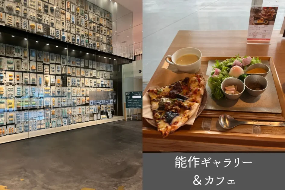 能作ギャラリーと併設カフェIMONO KITCHENで使われる錫のタンブラーや食器